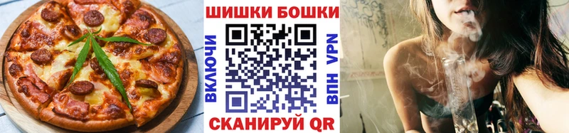 Canna-Cookies конопля  Оха 