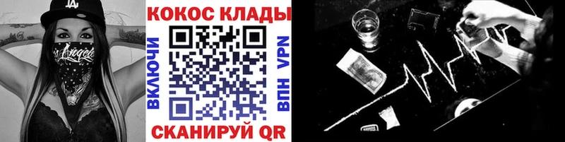 кракен как зайти Оха Cocaine Fish Scale