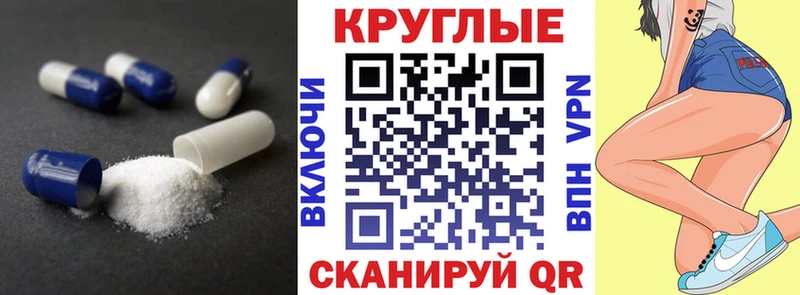 Экстази TESLA  ссылка на мегу сайт  Оха 