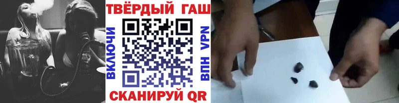 цена наркотик  mega рабочий сайт  Гашиш Ice-O-Lator  Оха 