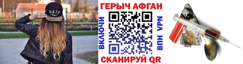 MEGA как войти  Оха  Героин VHQ 