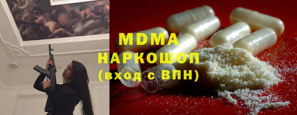 мяу мяу кристалл Гусиноозёрск