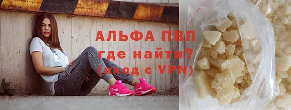 кокаин Гусь-Хрустальный
