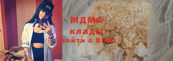 кокаин Гусь-Хрустальный