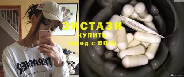 мяу мяу кристалл Гусиноозёрск