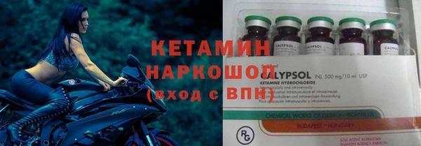 кокаин Гусь-Хрустальный
