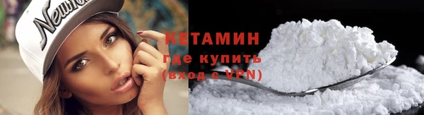 мяу мяу кристалл Гусиноозёрск