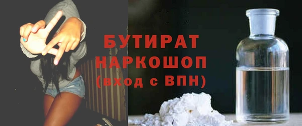 мяу мяу кристалл Гусиноозёрск