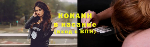 кокаин Гусь-Хрустальный