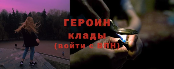 кокаин Гусь-Хрустальный