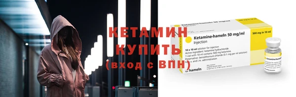 кокаин Гусь-Хрустальный