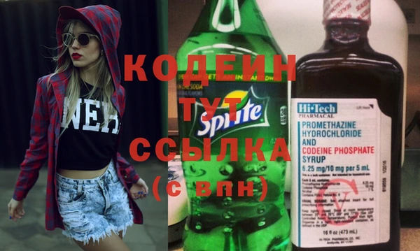 кокаин Гусь-Хрустальный