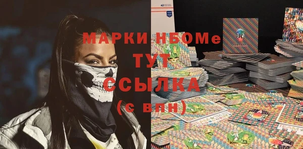 кокаин Гусь-Хрустальный