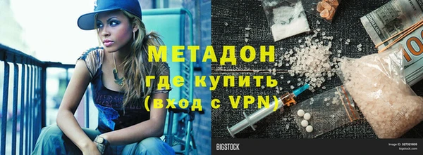 мяу мяу кристалл Гусиноозёрск
