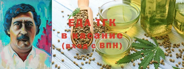 кокаин Гусь-Хрустальный