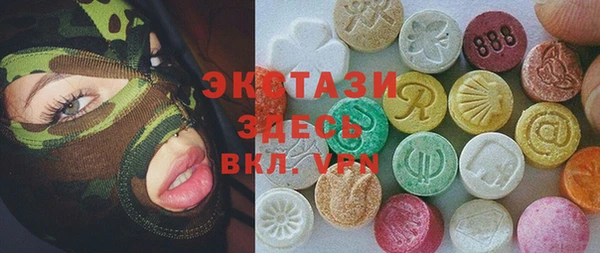 кокаин Гусь-Хрустальный