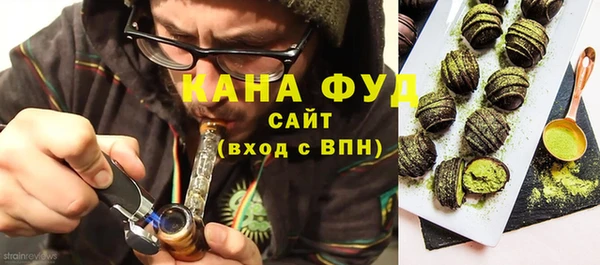 наркотики Шали
