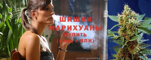 мяу мяу кристалл Гусиноозёрск