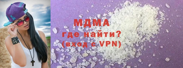соль курить ск Новодвинск
