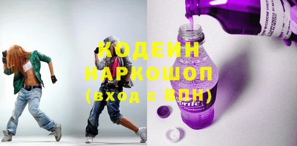 кокаин Гусь-Хрустальный