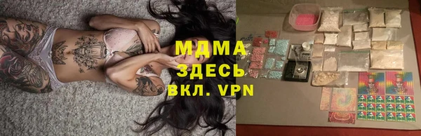 мяу мяу кристалл Гусиноозёрск