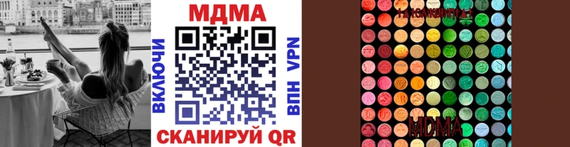 MDMA VHQ Оха