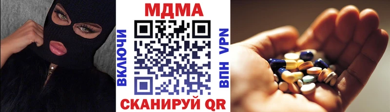 наркота  Оха  MDMA Molly 