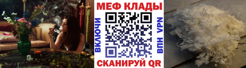 купить  сайты  Оха  Мефедрон mephedrone 