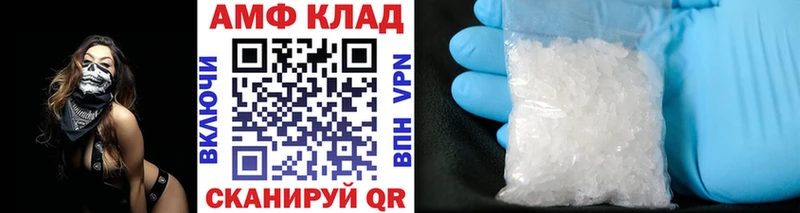 продажа наркотиков Оха Метамфетамин витя