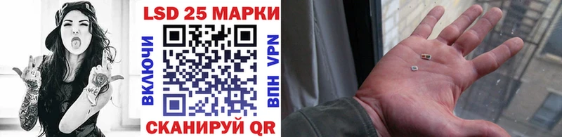 hydra сайт Оха Марки 25I-NBOMe 1,5мг